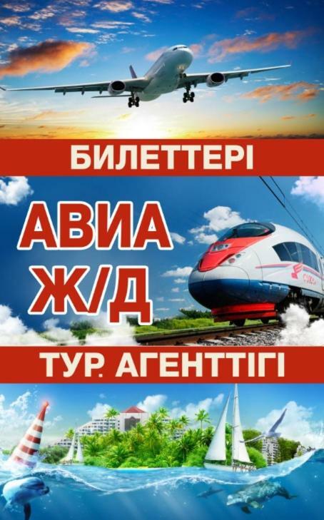 Tourist Hotel Ust-Kamenogorsk ภายนอก รูปภาพ